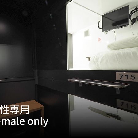 Leo Yu Capsule Hotel Funabashi Room photo