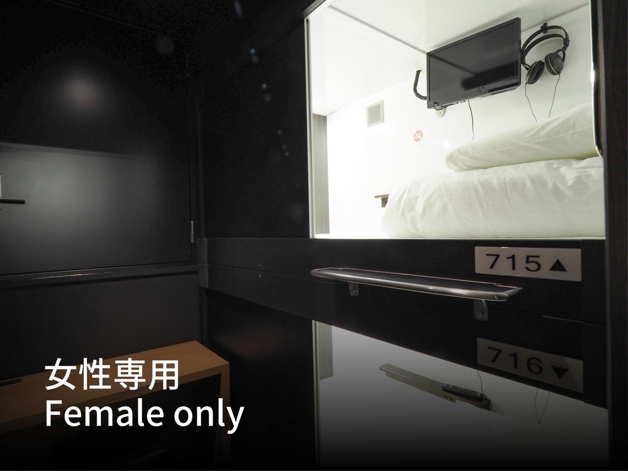 Leo Yu Capsule Hotel Funabashi Room photo