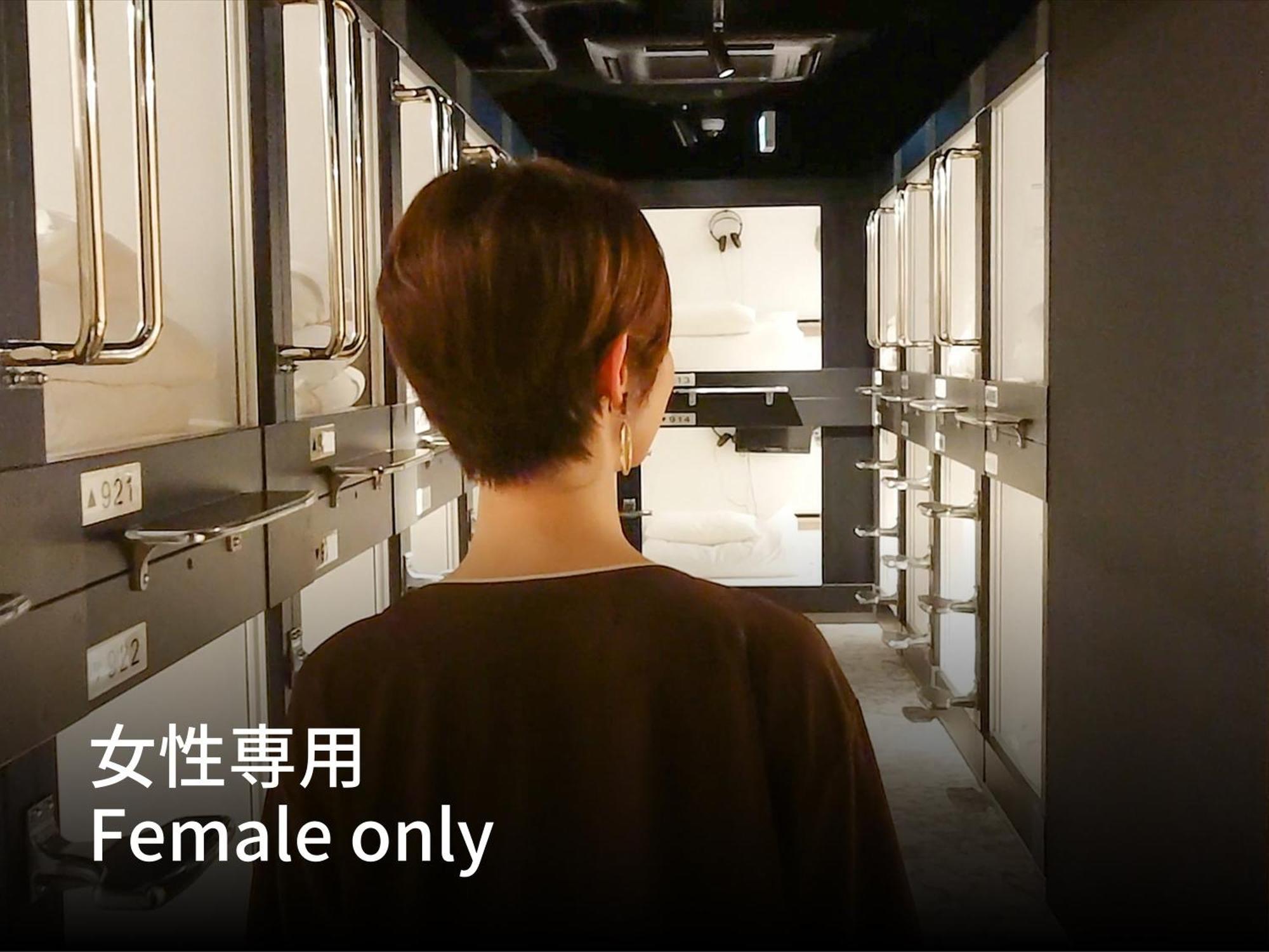 Leo Yu Capsule Hotel Funabashi Room photo